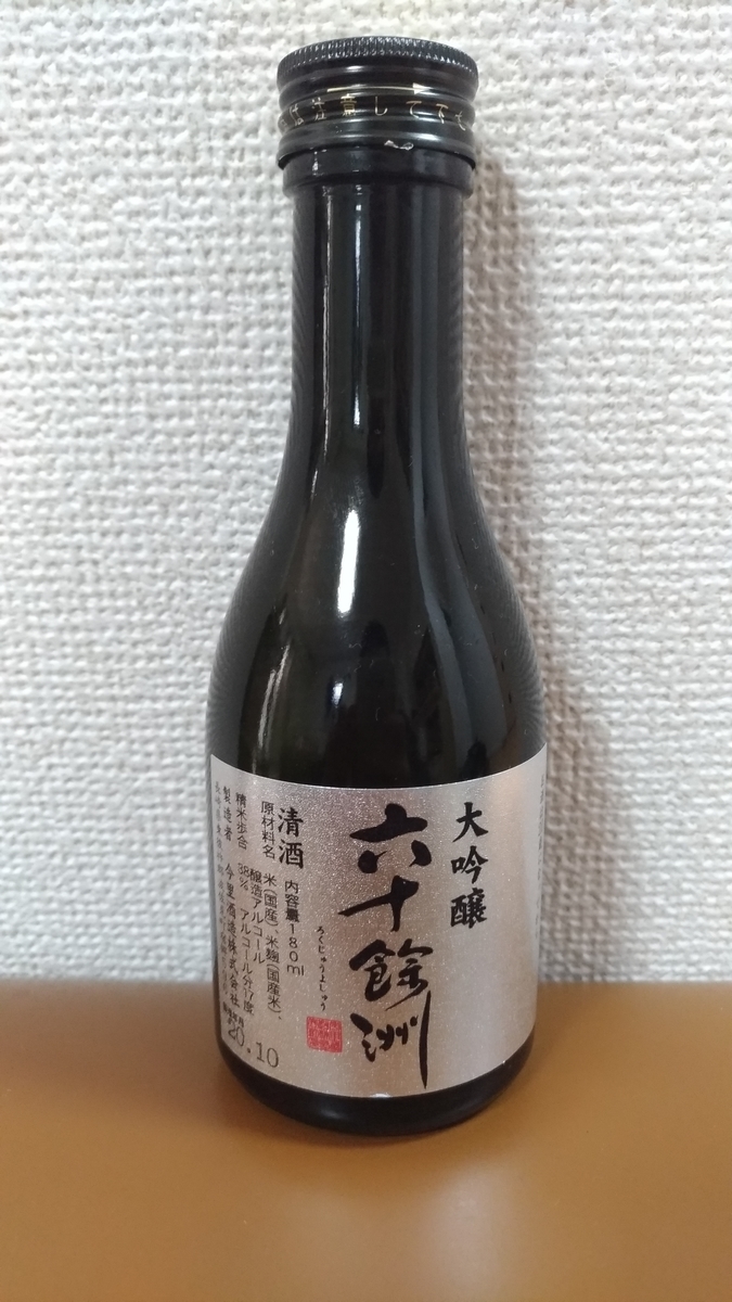 f:id:murasaki8823:20201228092030j:plain