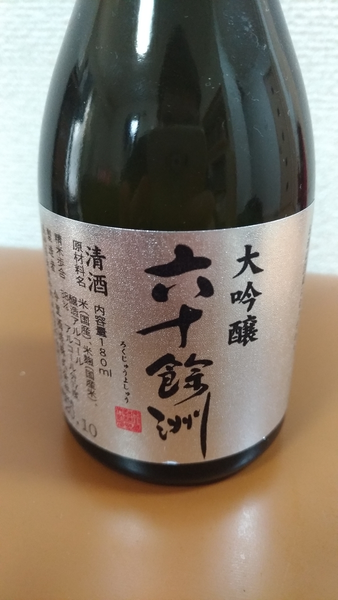 f:id:murasaki8823:20201228092042j:plain