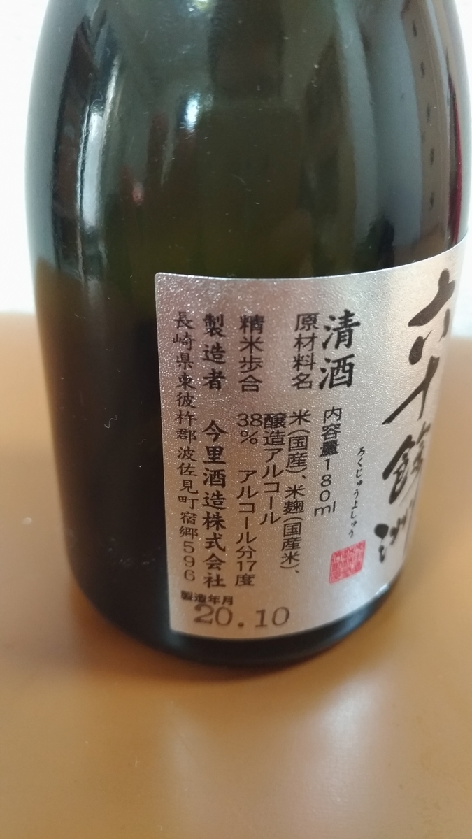 f:id:murasaki8823:20201228092048j:plain