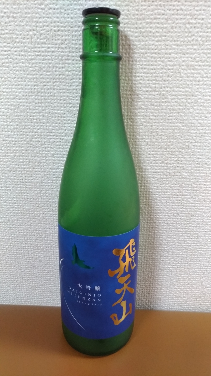f:id:murasaki8823:20210106211423j:plain
