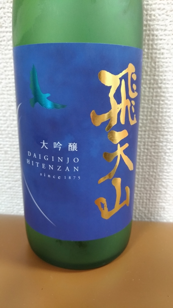 f:id:murasaki8823:20210106211426j:plain