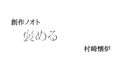 f:id:murasaki_kairo:20180314081857j:image f:id:murasaki_kairo:20180314081857j:image