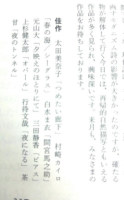 f:id:murasaki_kairo:20180428072055j:image
