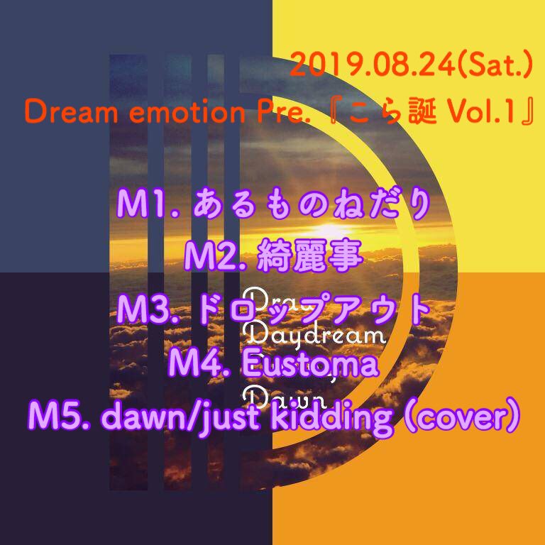 f:id:murasaki_xux:20190829134631j:plain