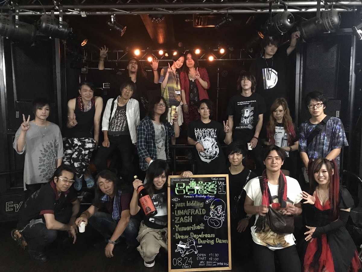 f:id:murasaki_xux:20190829142612j:plain