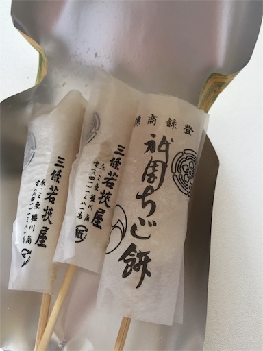 f:id:murasakiimokyabetu:20190725195512j:image f:id:murasakiimokyabetu:20190725195512j:image
