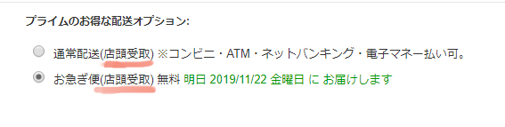 f:id:murasakikurage:20191121221449j:plain f:id:murasakikurage:20191121221449j:plain