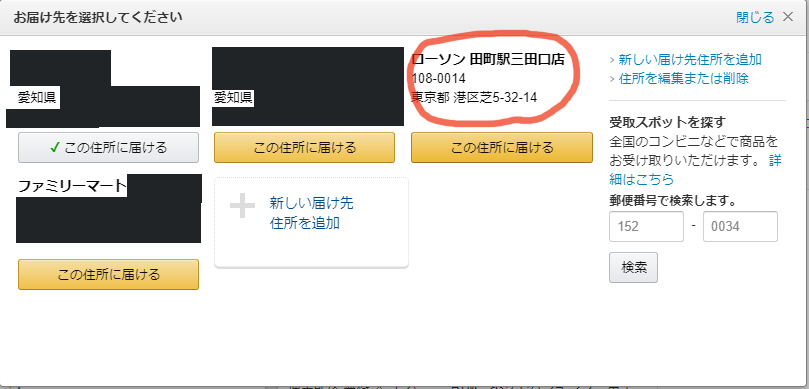 f:id:murasakikurage:20191121221535j:plain f:id:murasakikurage:20191121221535j:plain