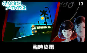 f:id:murasakikurage:20201228031454j:plain