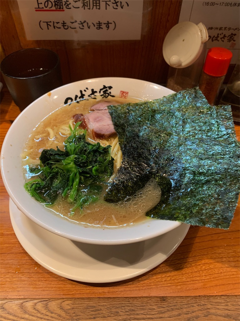 f:id:murasakiunitakashi:20191006214432j:image f:id:murasakiunitakashi:20191006214432j:image