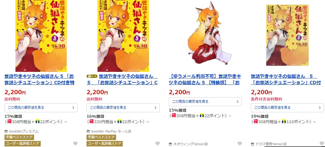 f:id:murasakiunitakashi:20191019131743j:plain f:id:murasakiunitakashi:20191019131743j:plain