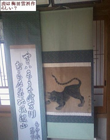 梅田雲浜？