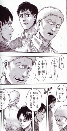 個別 進撃の巨人 ライナーブラウン覚醒す の写真 画像 Murasameqtaro S Fotolife 個別 進撃の巨人 ライナーブラウン覚醒す の写真 画像 Murasameqtaro S Fotolife