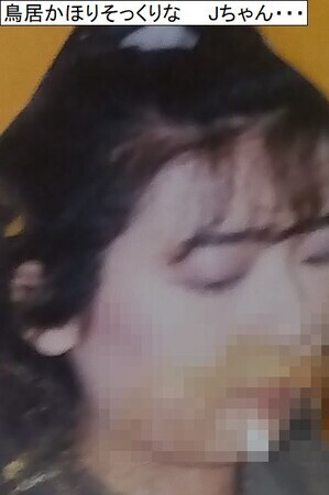 Jちゃん30年前ー性格よき彼女