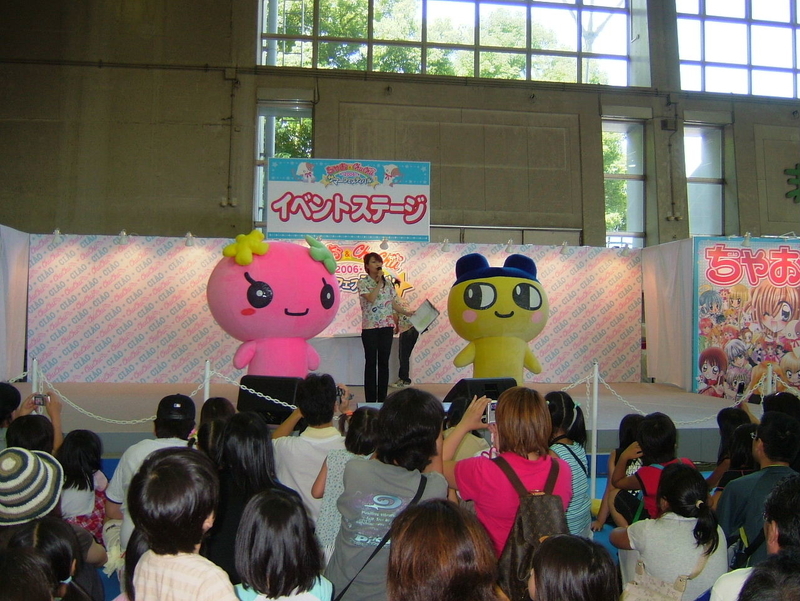 ちゃお＆ChuChu（ちゅちゅ） 2006サマーフェスティバル - むらさんの日記