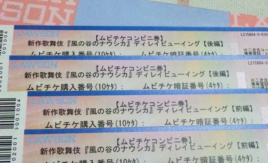 f:id:murasan_1_1:20200103210433j:plain