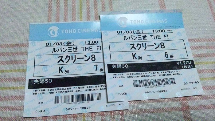 f:id:murasan_1_1:20200103210443j:plain