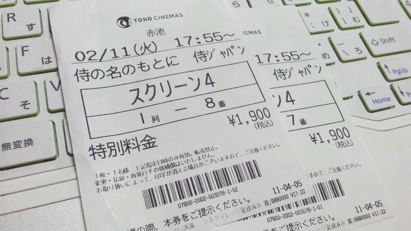 f:id:murasan_1_1:20200211214556j:plain