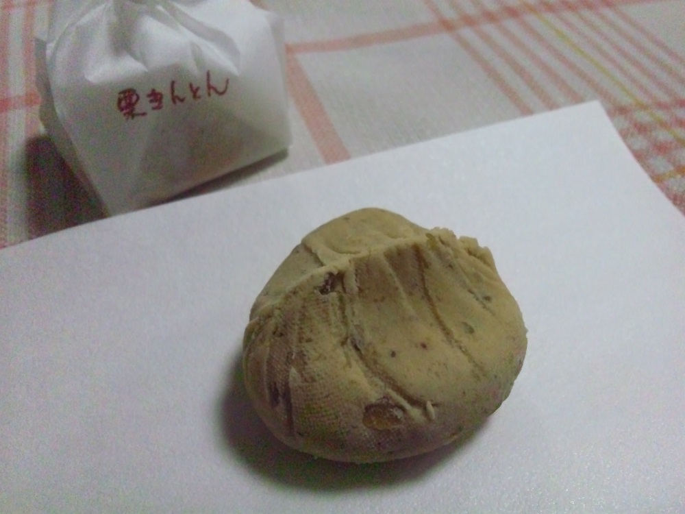 f:id:murasan_1_1:20200915200726j:plain