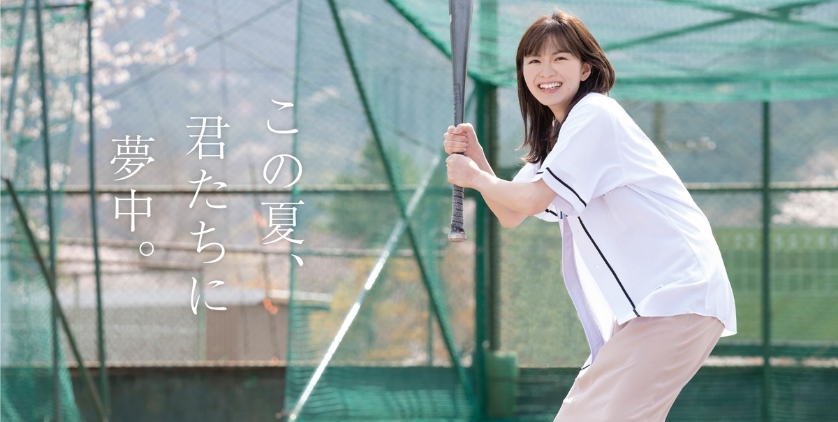 f:id:murasan_1_1:20210706210457j:plain
