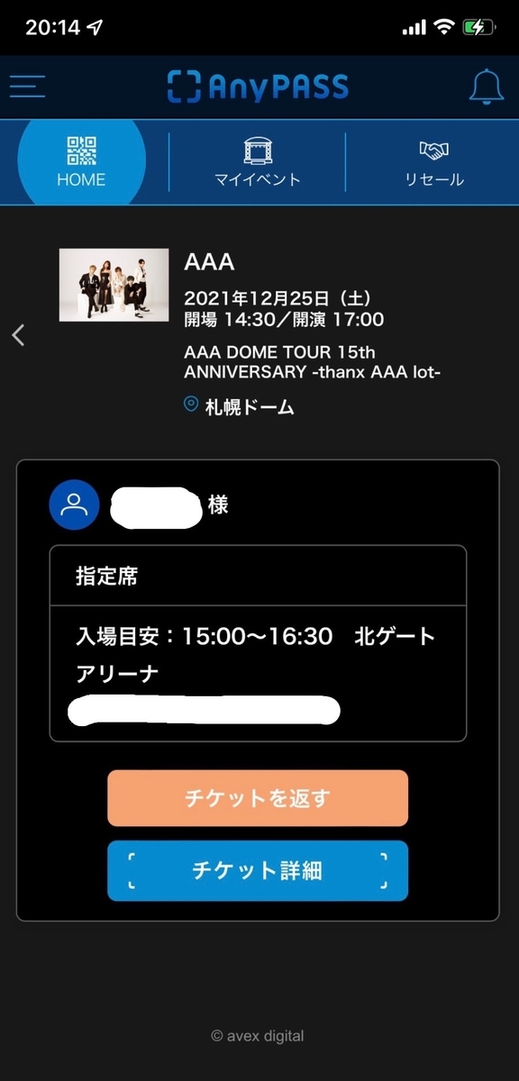 f:id:murasan_1_1:20211228225613j:plain