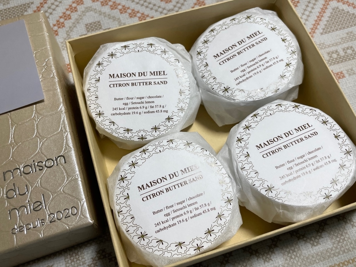 サンテクレアール トリママット トロンパウダー