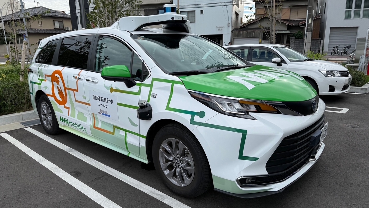 愛知県 自動運転実証実験事業 あいち自動運転ループ 2025年 - 新