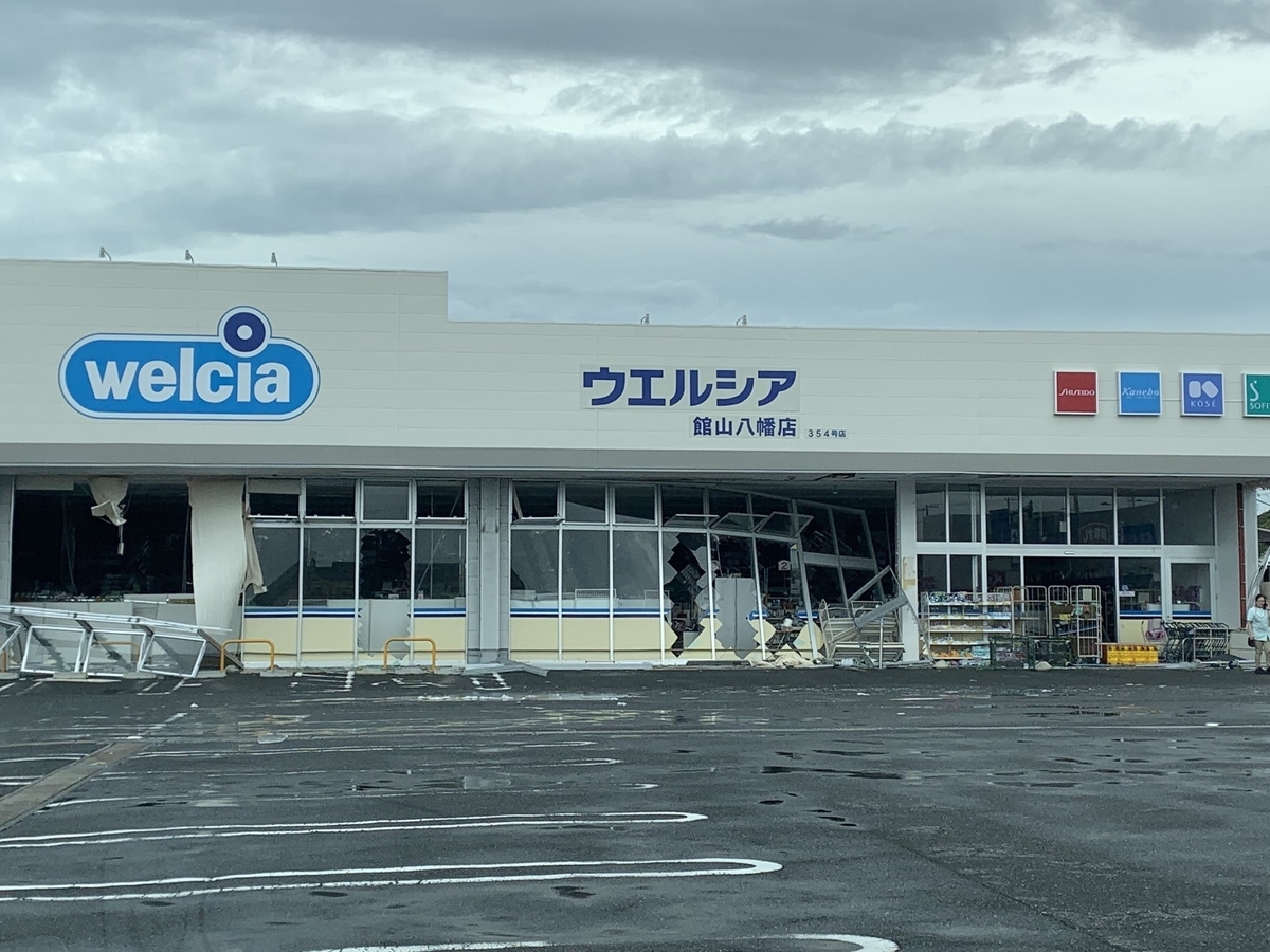 f:id:murata-coro:20190918234038j:plain f:id:murata-coro:20190918234038j:plain