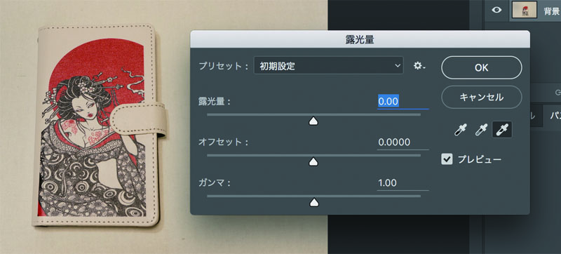 f:id:muratachan:20170713004457j:plain f:id:muratachan:20170713004457j:plain