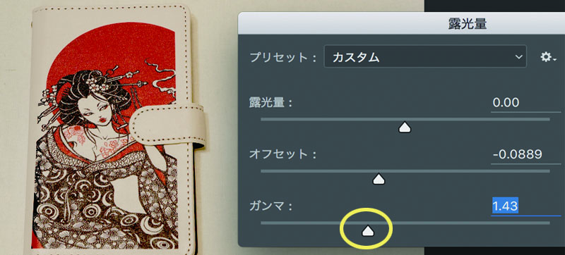f:id:muratachan:20170713005424j:plain f:id:muratachan:20170713005424j:plain