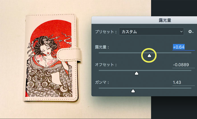 f:id:muratachan:20170713005814j:plain f:id:muratachan:20170713005814j:plain