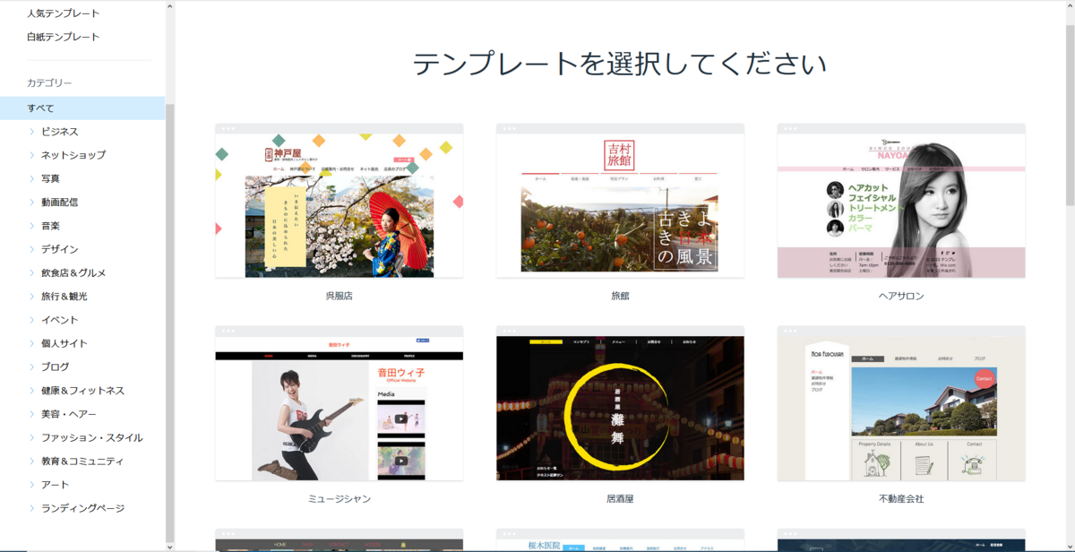 f:id:muratajuku:20191128110551p:plain