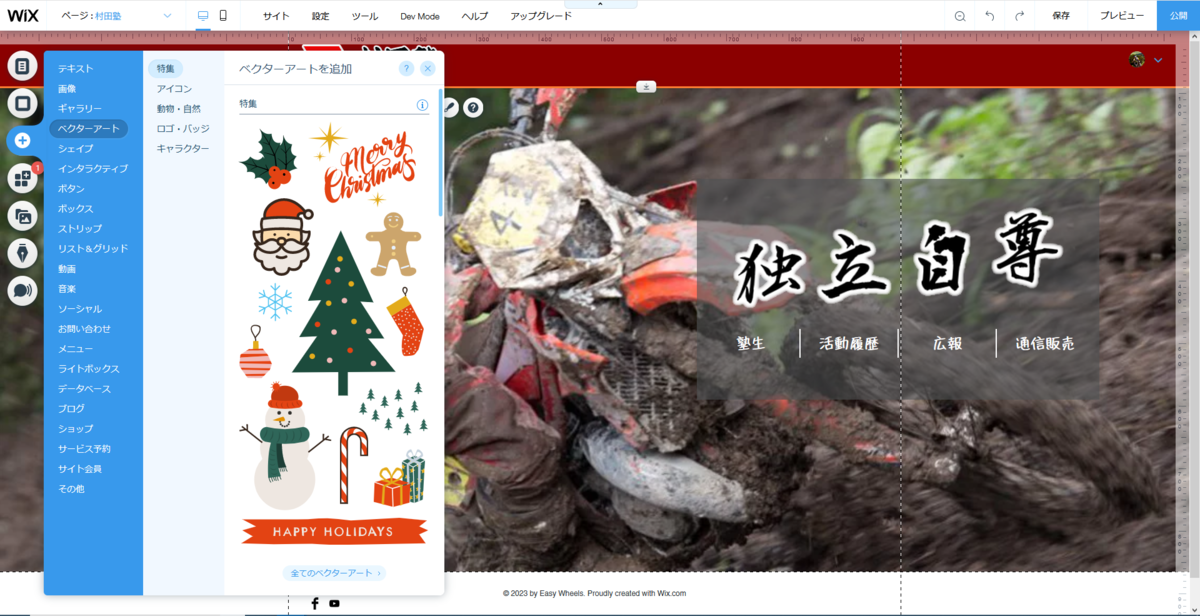 f:id:muratajuku:20191128125000p:plain