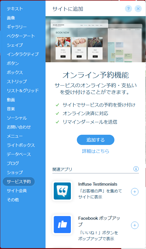 f:id:muratajuku:20191128125346p:plain