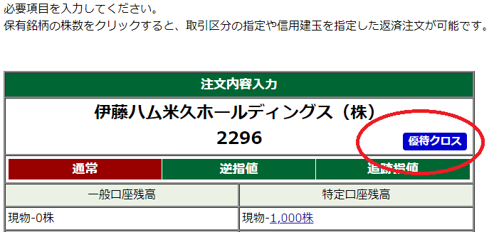 f:id:muratashikigaku:20210329213003p:plain