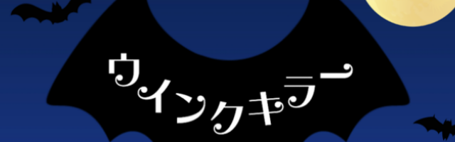 f:id:muratsuku:20171122235928p:plain