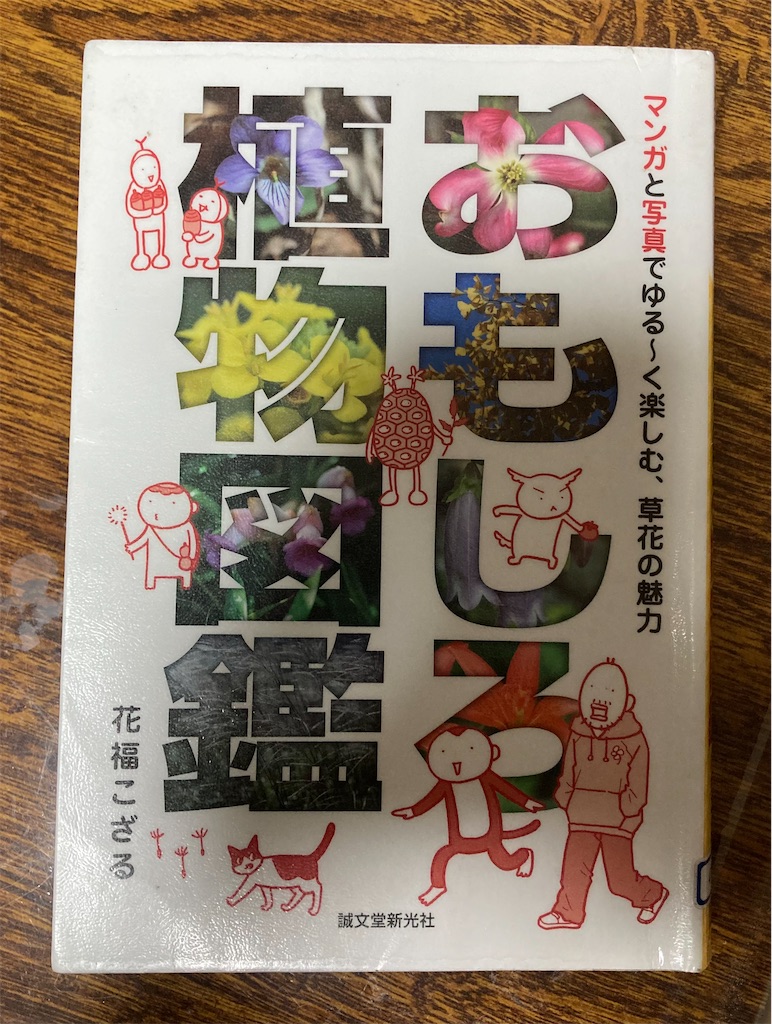 f:id:muratubon:20221107222530j:image f:id:muratubon:20221107222530j:image