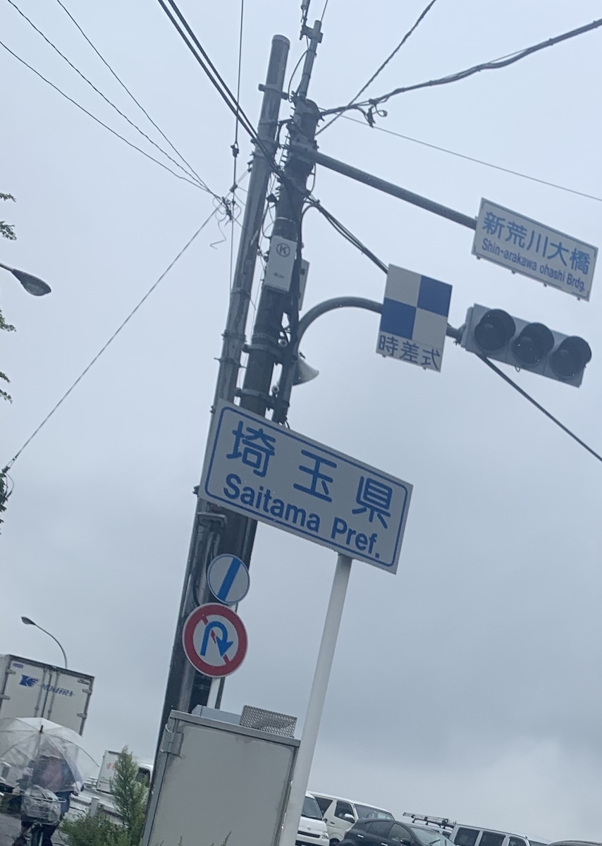 f:id:muratyon:20190716234322j:plain
