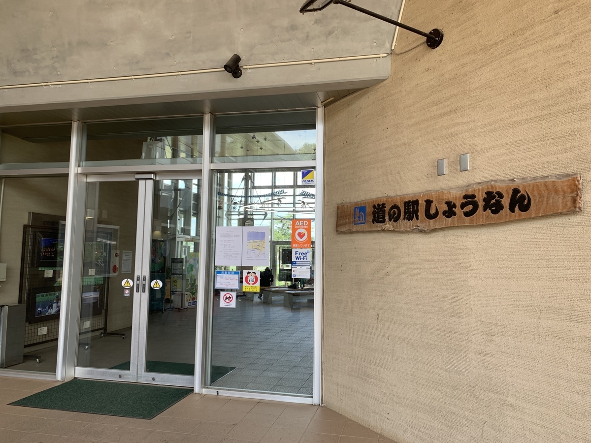 f:id:muratyon:20190719194725j:plain