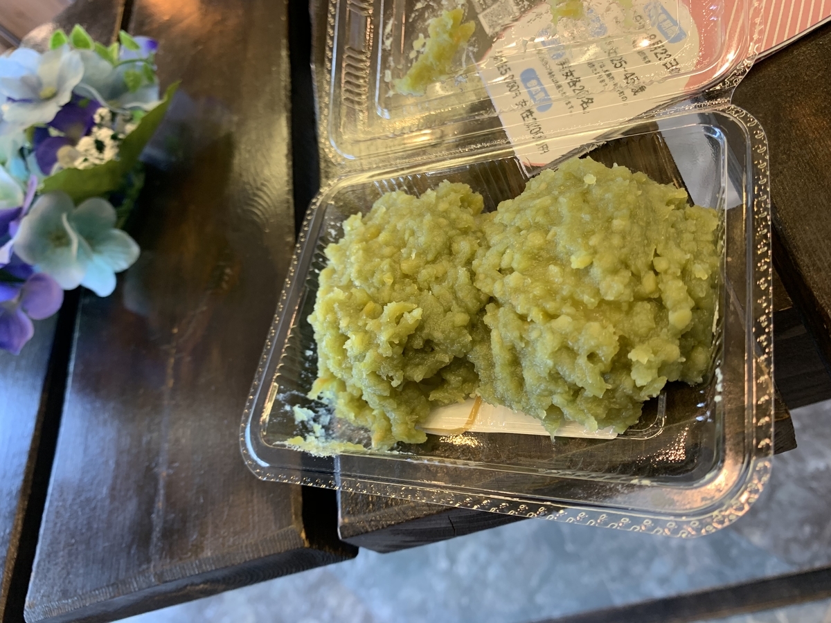 f:id:muratyon:20190728214802j:plain