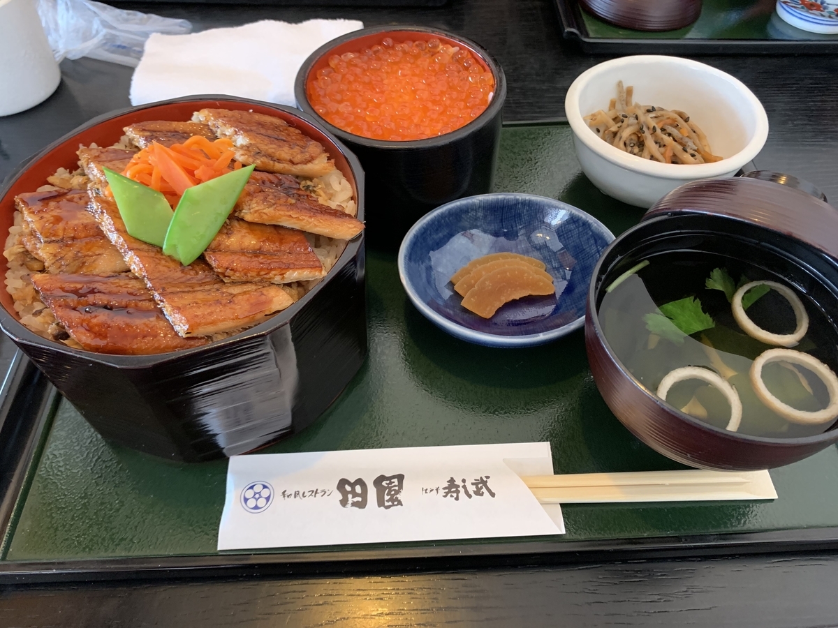 f:id:muratyon:20190728214934j:plain