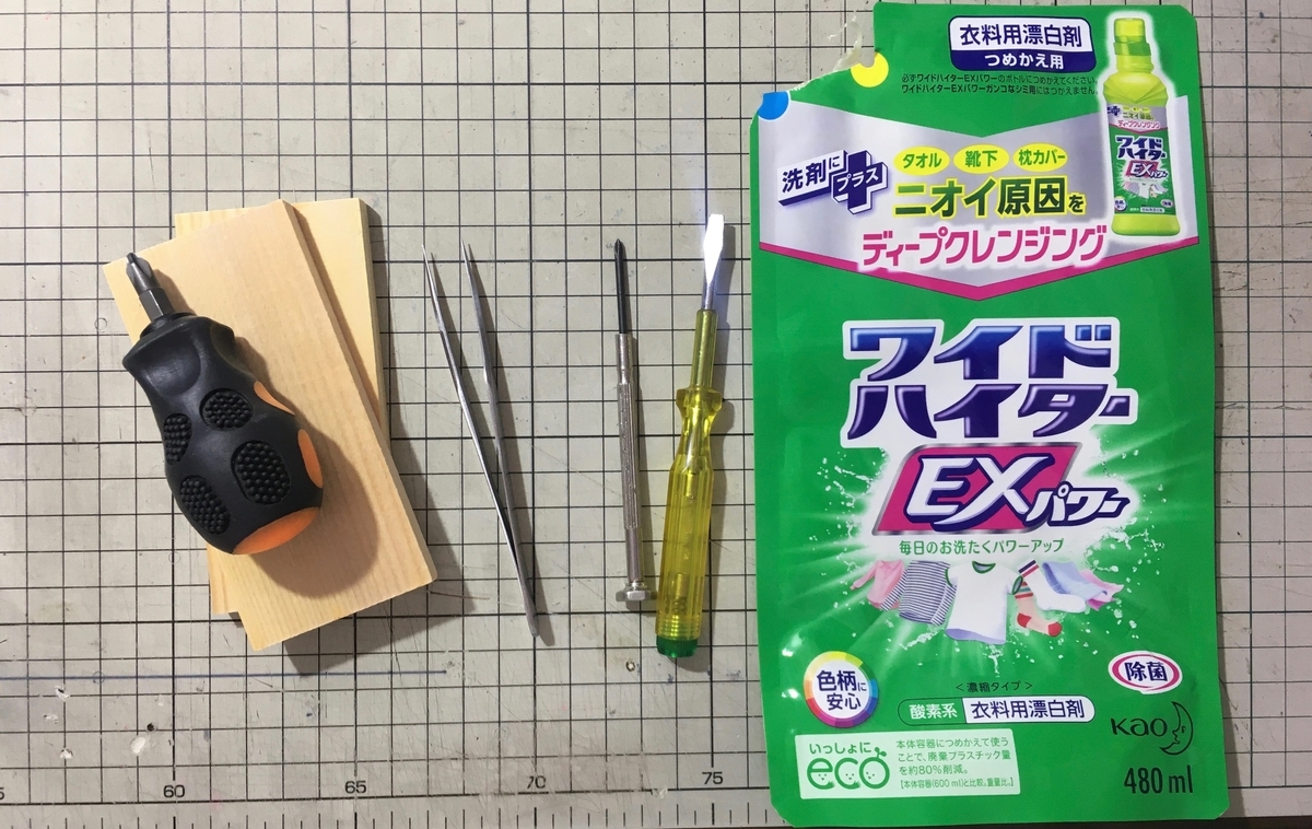 f:id:murayama-mikio:20210501173033j:plain