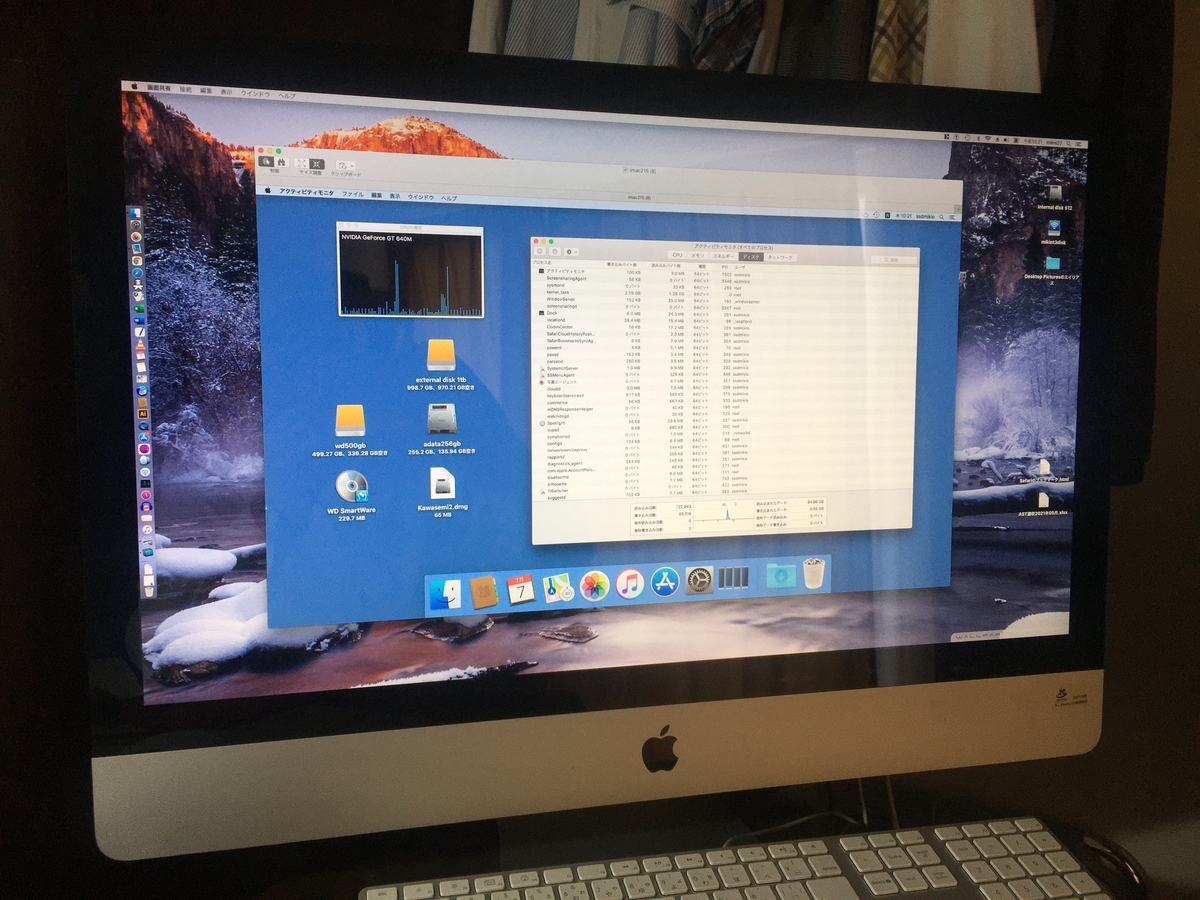f:id:murayama-mikio:20210707102605j:plain