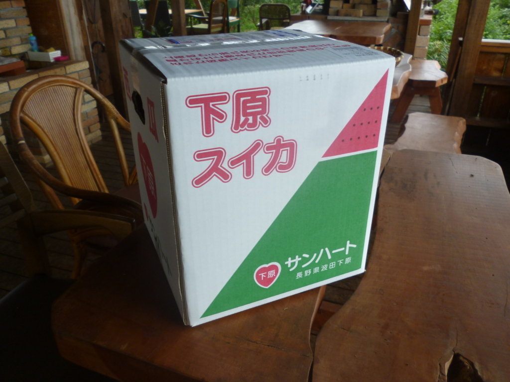 f:id:murayama147:20180722223419j:plain f:id:murayama147:20180722223419j:plain