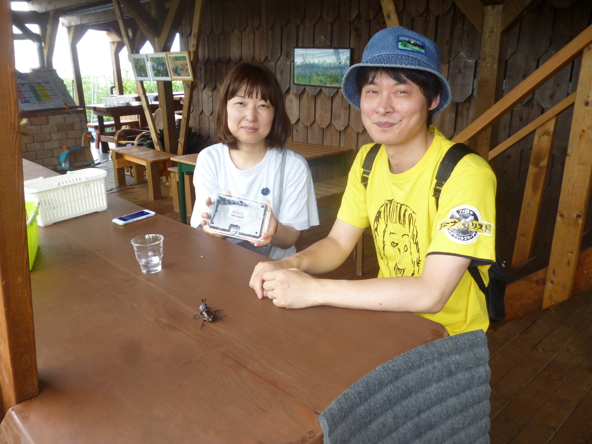 f:id:murayama147:20190723211640j:plain