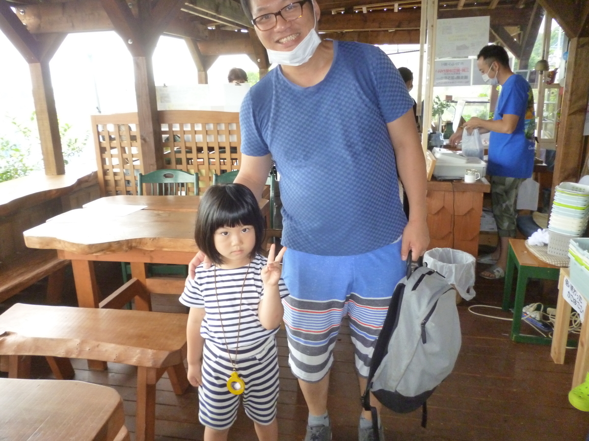 f:id:murayama147:20200724174211j:plain