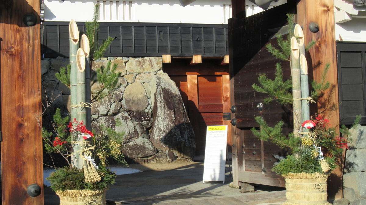 f:id:murayama147:20201227171231j:plain