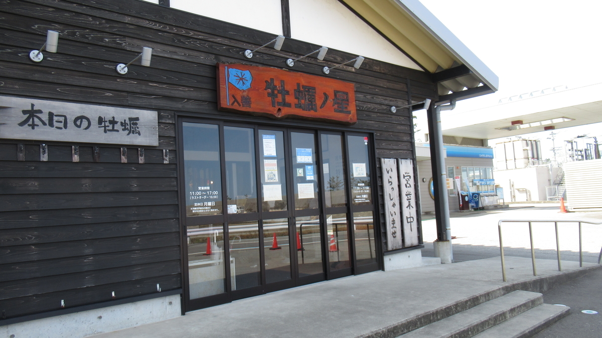 f:id:murayama147:20210309193653j:plain
