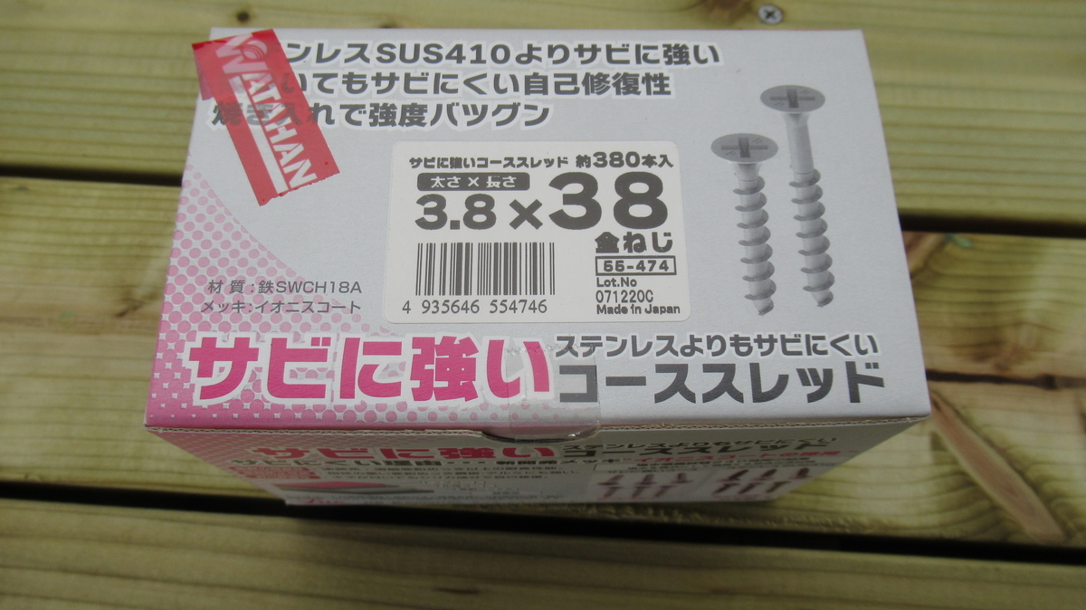 f:id:murayama147:20210321171134j:plain