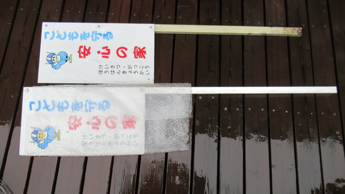 f:id:murayama147:20210521192923j:plain